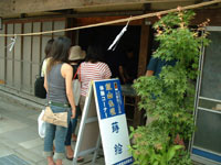 長野飯山伝統工芸